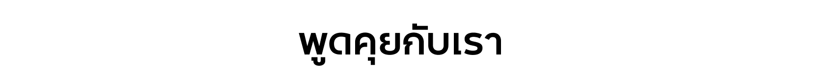 contact-ch