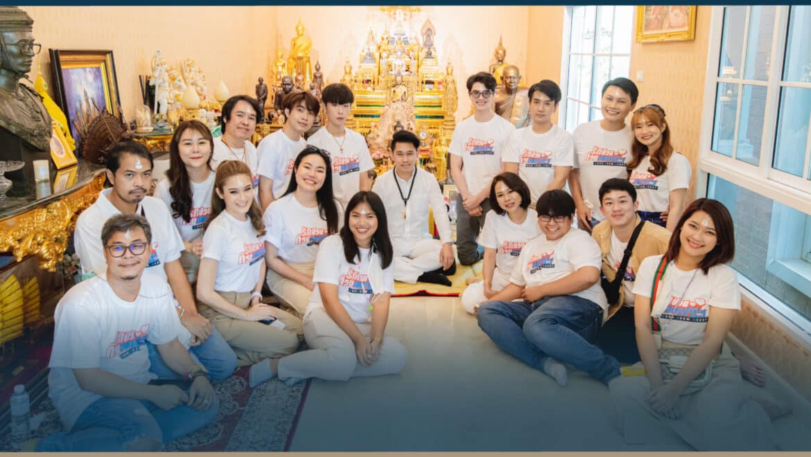 01-บวงสรวง-WFH-28-2-2565-21_Website