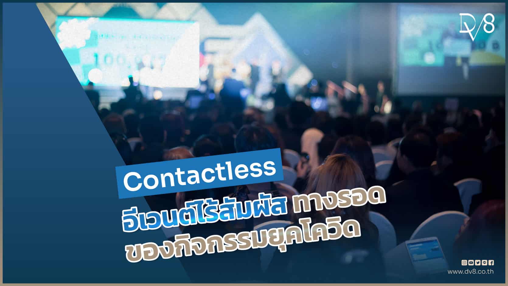 Contactless-web-1