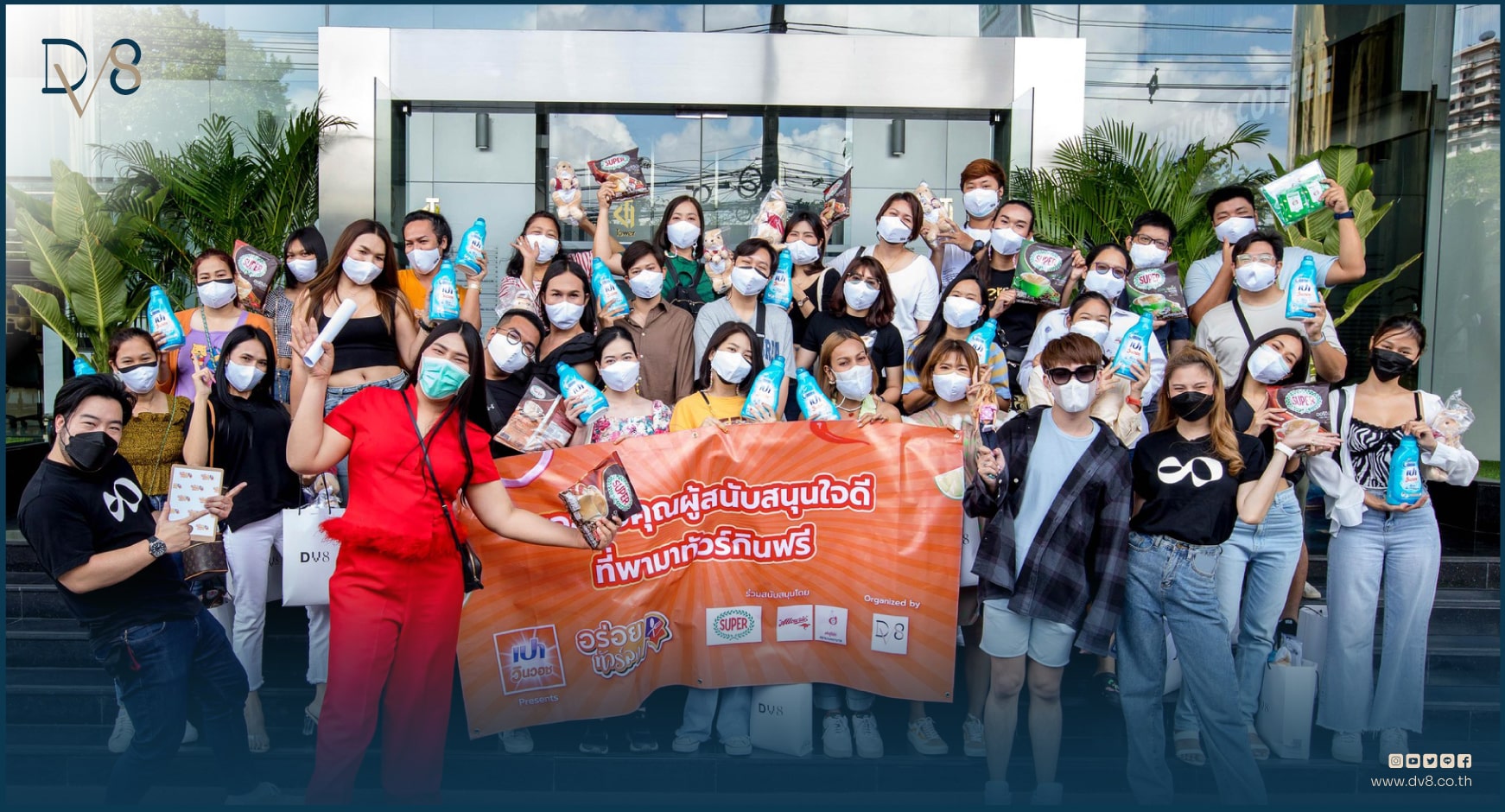PR-อร่อยทัวร์ลง_ปกเว็บไซต์