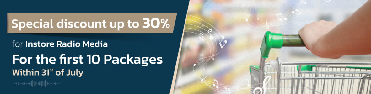 Banner-Instore-รับข้อเสนอสุดพิเศษ_ENG Banner-Instore-รับข้อเสนอสุดพิเศษ_ENG