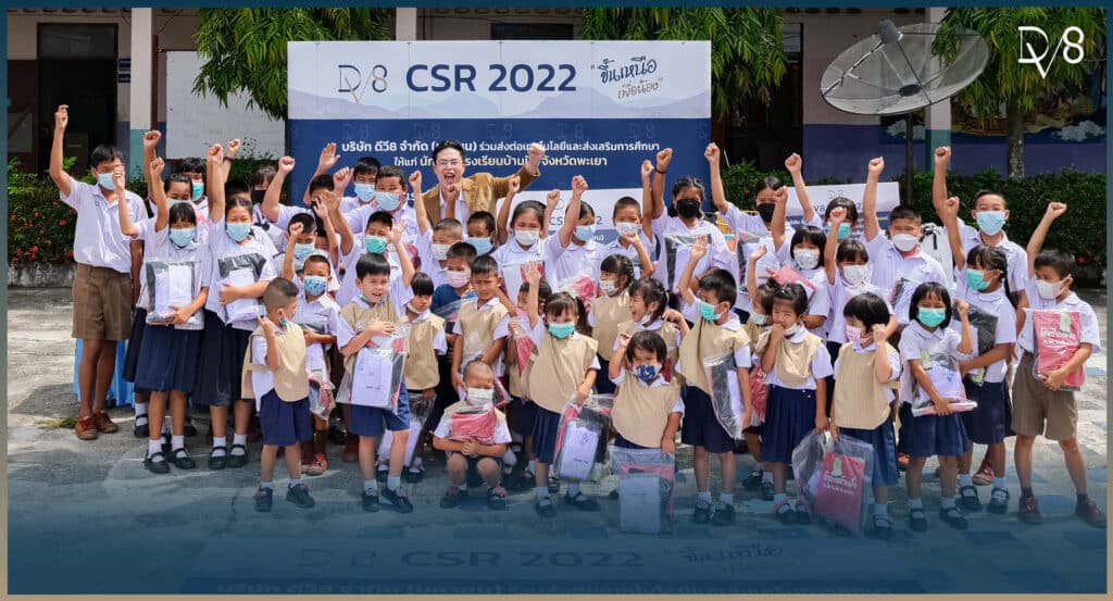 DV8 จัดกิจกรรม CSR 2022 ขึ้นเหนือ เพื่อน้อง มอบทุนการศึกษาให้แก่โรงเรียน จ.พะเยา