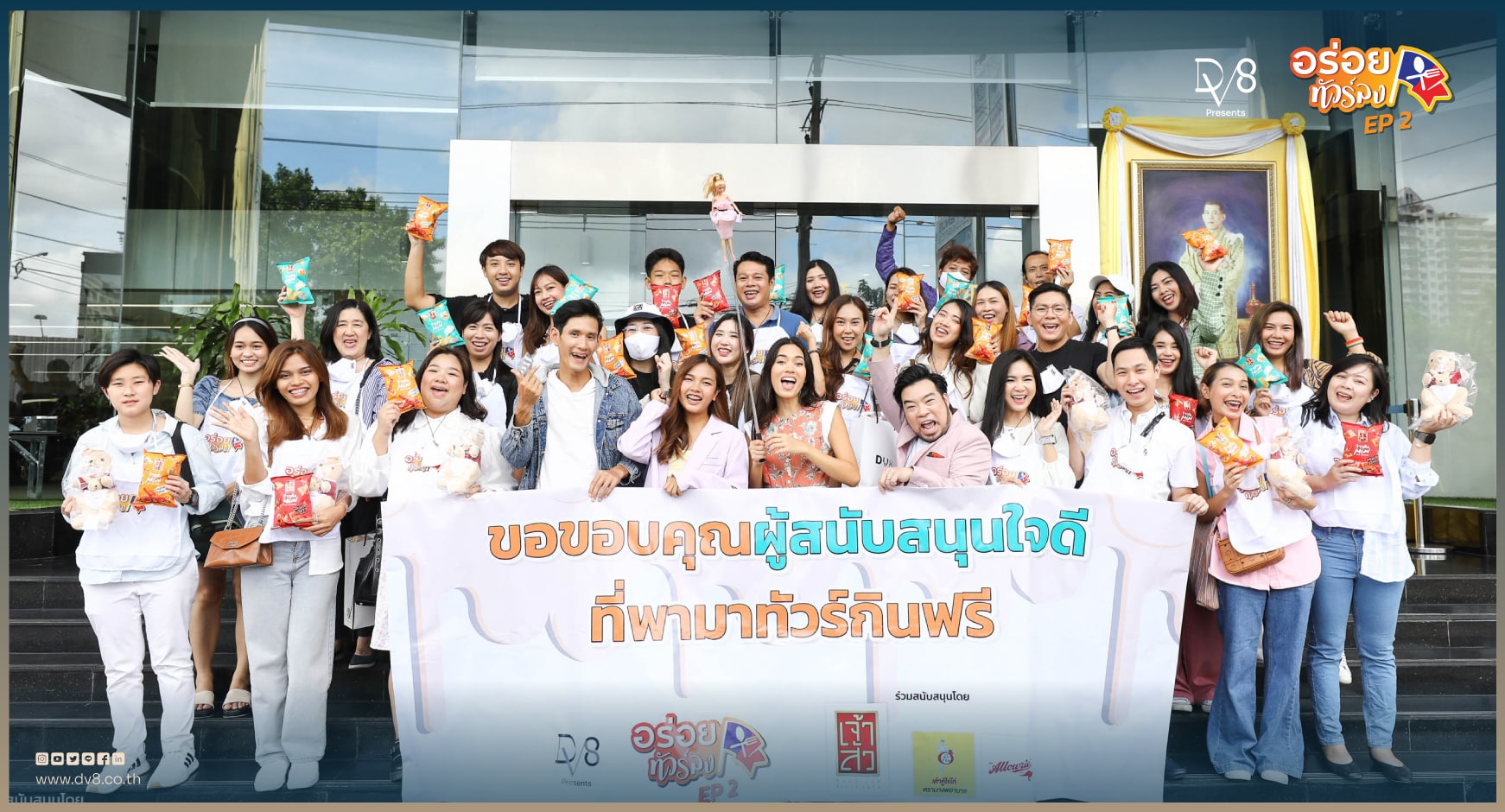PR-อร่อยทัวร์ลง-EP2_03