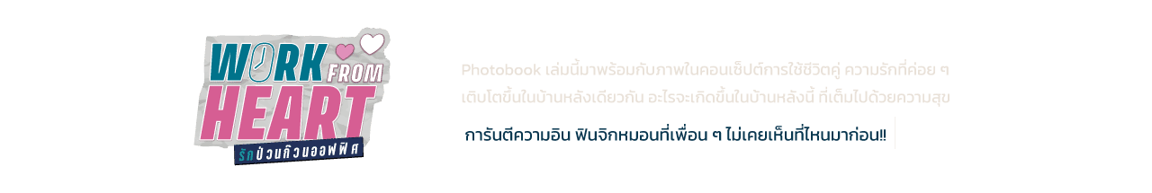 02-Sale-page-PB_B_Text