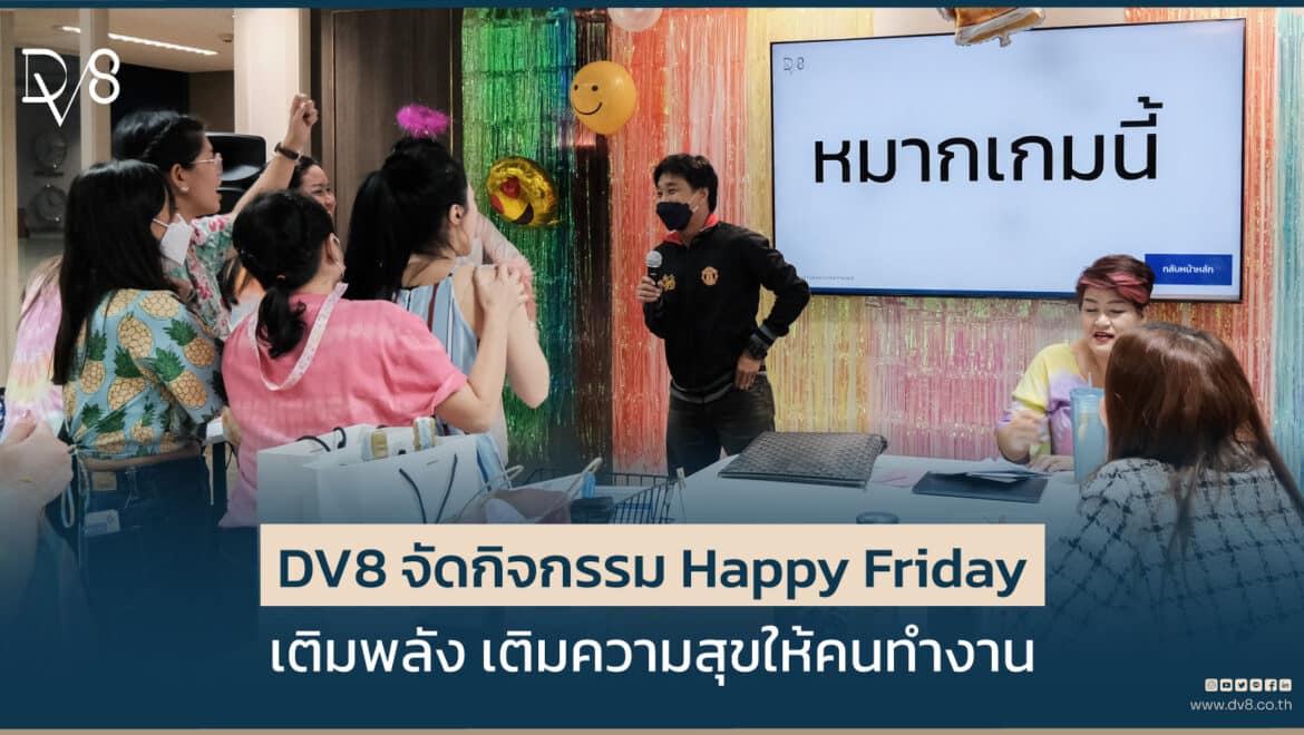 Happy-Friday_web01