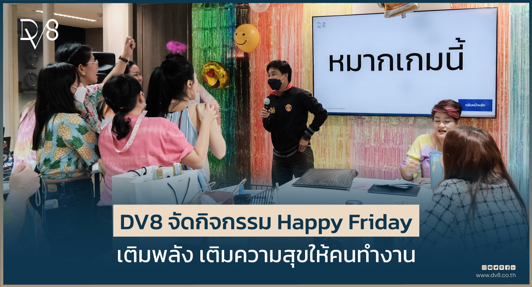 Happy-Friday_web01