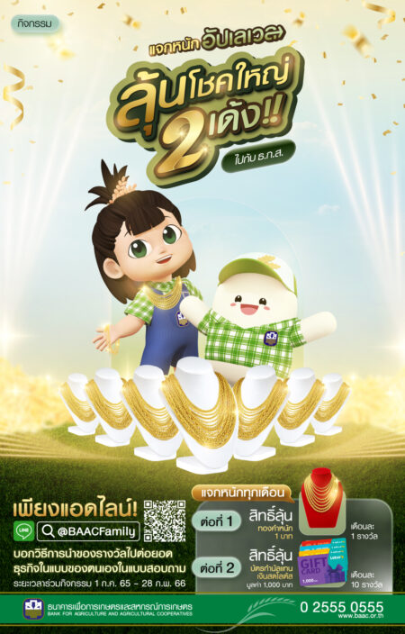LO_LINE-27-A