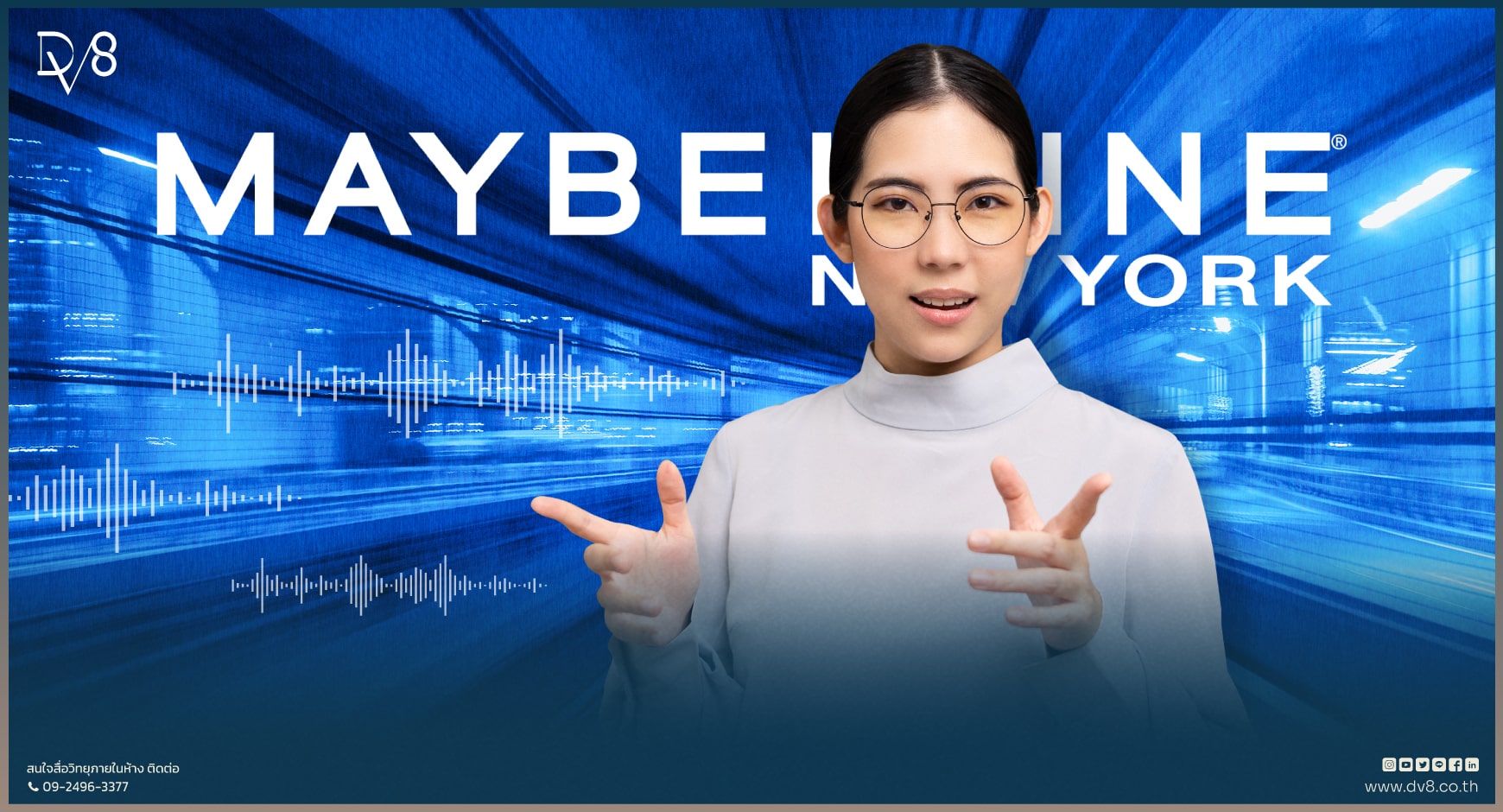กลยุทธ์-Brand-Sonic-ขั้นเทพ_for-web